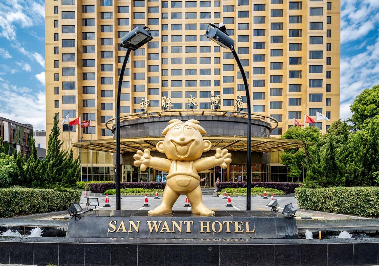 San Want Hotel Shanghai Luaran gambar